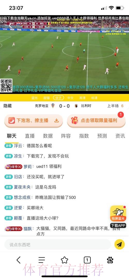 俄罗斯世界杯投注平台官网